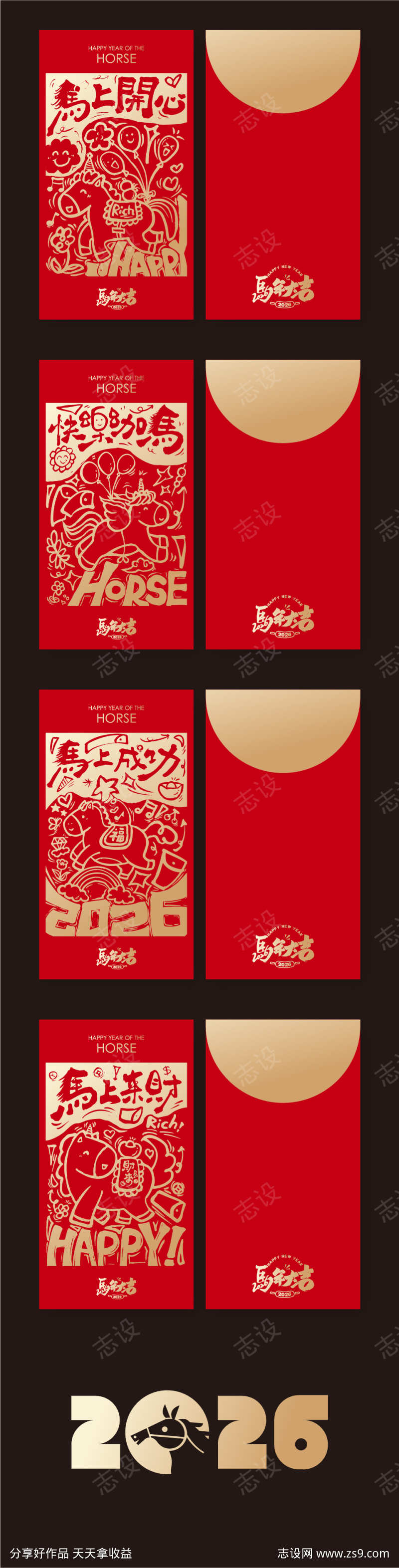 -设计导航-shejidh.cn