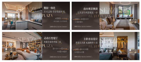 户型系列价值_源文件下载_AI格式_5611X2460像素-刷屏,地产,户型-作品编号:2025112216543161-志·设˓网