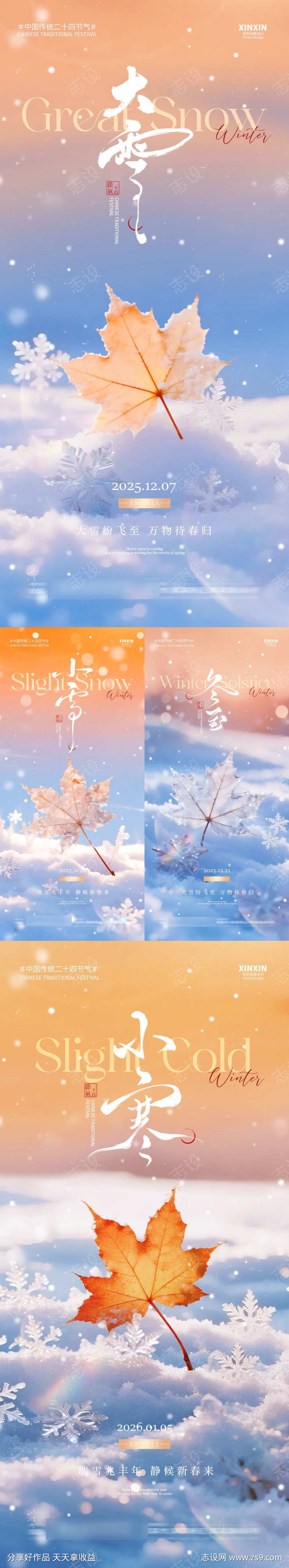 -设计导航-shejidh.cn