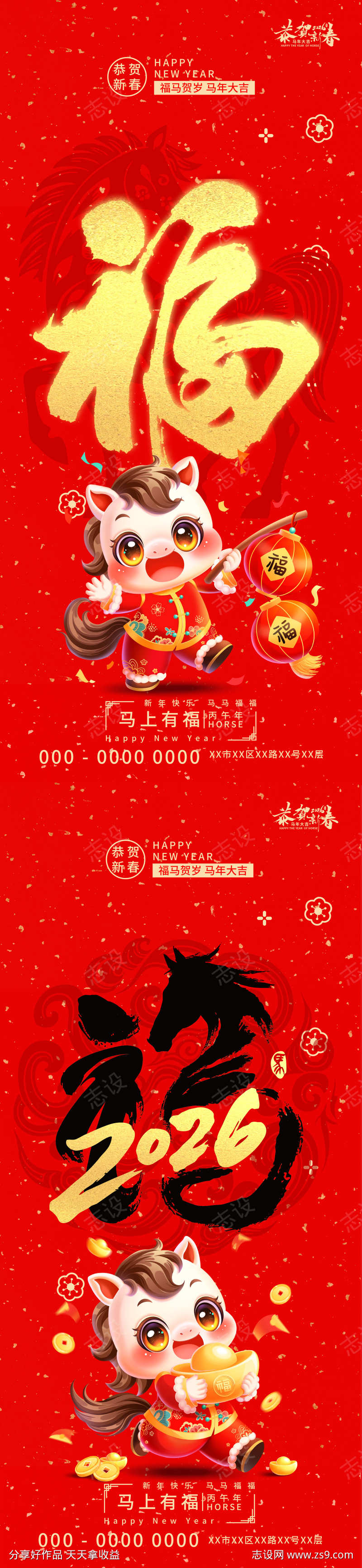 -设计导航-shejidh.cn