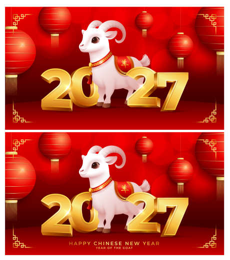 2027羊年海报_源文件下载_AI格式_2917X3305像素-金数字,灯笼,喜庆-作品编号:2025112409388174-志˘设ˆ网