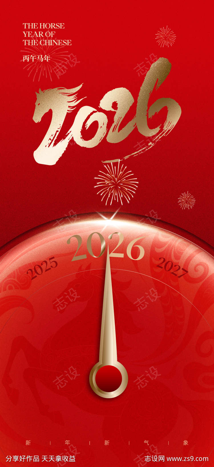 -设计导航-shejidh.cn