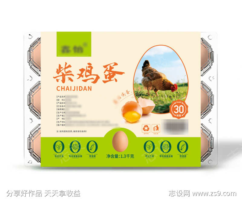 鸡蛋包装贴