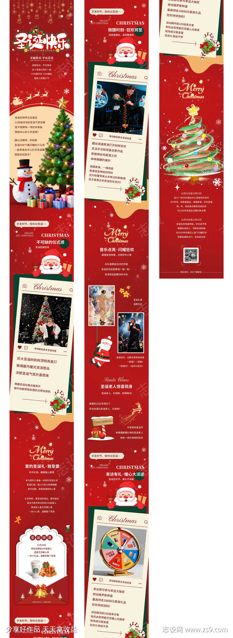 -设计导航-shejidh.cn