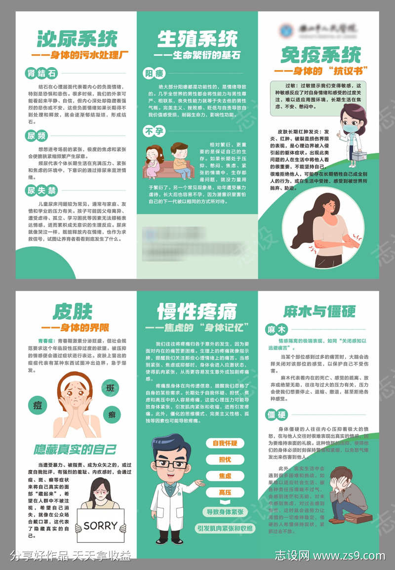 -设计导航-shejidh.cn