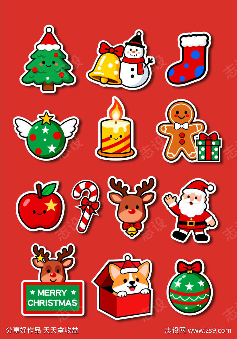 圣诞贴纸元素
