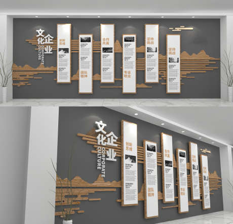 企业文化墙简约风格_源文件下载_CDR,MAX格式_1500X1444像素-背景墙,文化,理念-作品编号:2025112413264070-志ˈ̹设ˌ网