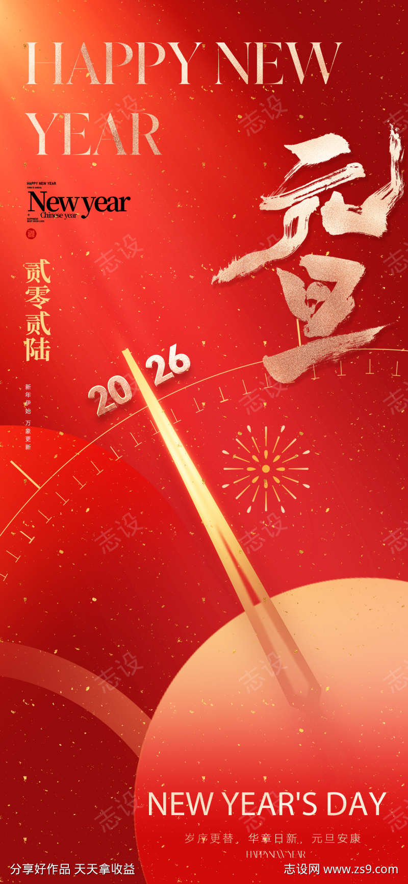 -设计导航-shejidh.cn