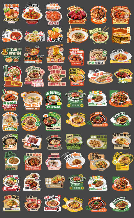 菜牌卡促销卡_源文件下载_PSD格式_3100X5035像素-组合,视觉,装饰-作品编号:2025112413222439-志‘设`网