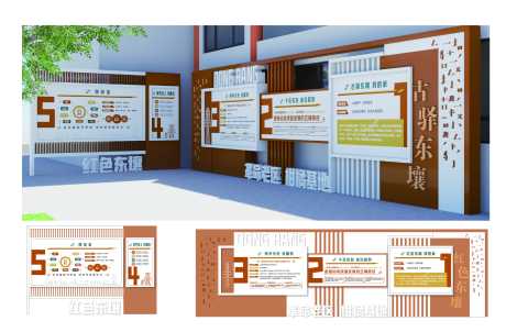 户外造型文化墙_源文件下载_AI格式_4417X2898像素-文化墙,党建,高级-作品编号:2025112416258944-志,设͵网