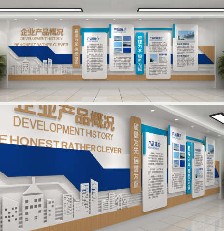 企业文化墙_源文件下载_CDR格式_1280X1320像素-背景墙,文化,理念-作品编号:2025112416405140-志ˆ设ˈ̹网