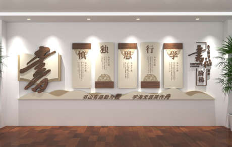 阅读文化墙_源文件下载_AI格式_1200X760像素-阅读,社区,楼道-作品编号:2025112417003528-志.设˘网