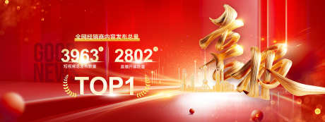 2026马年新年展板源文件74_源文件下载_PSD格式_4252X1600像素-庆典,盛典,喜庆-作品编号:2025112508425140-志˰设ˉ网