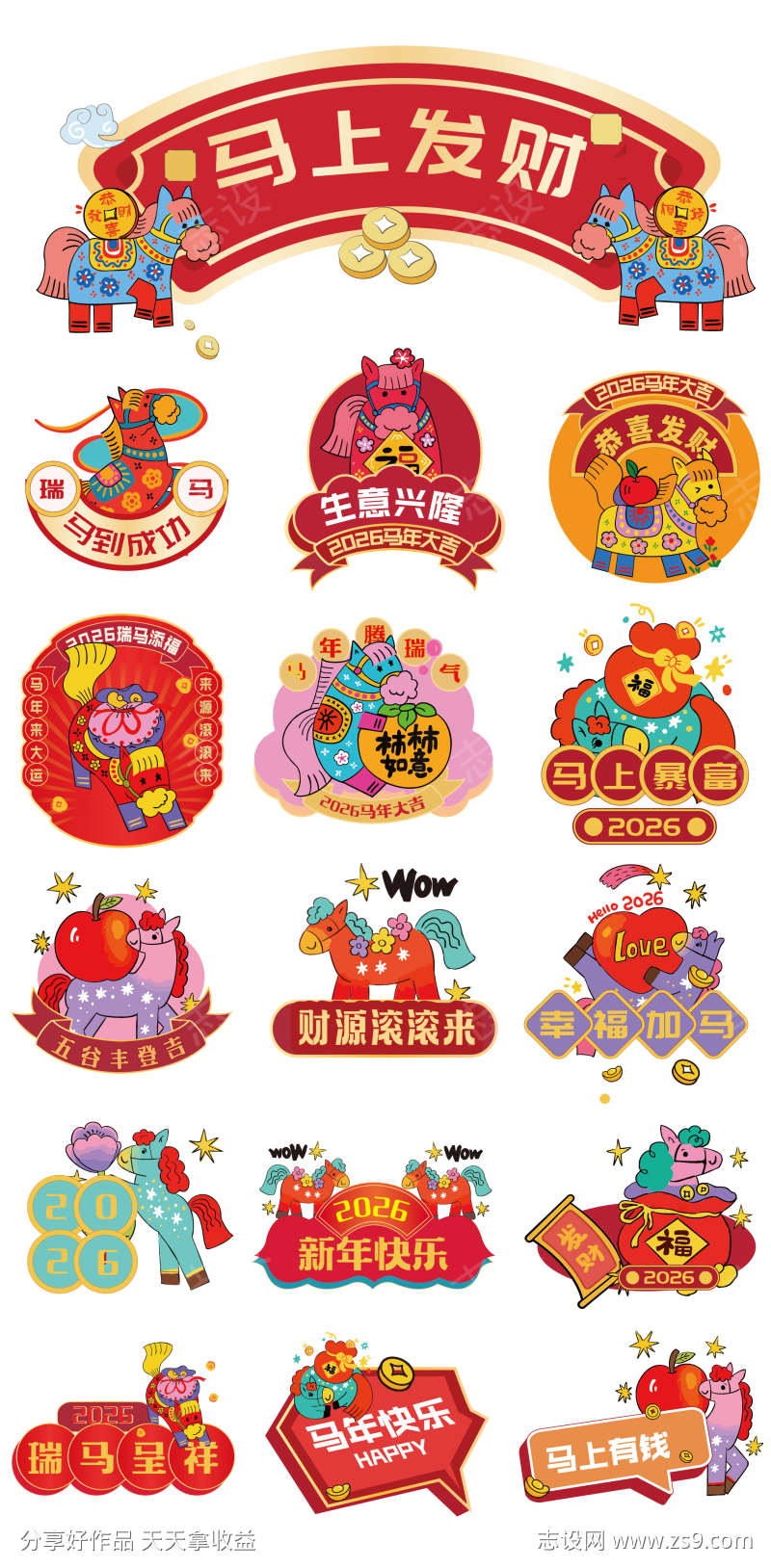 -设计导航-shejidh.cn