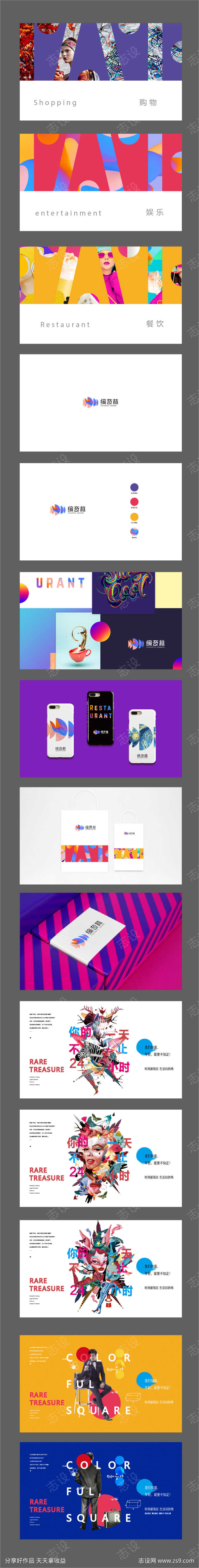 -设计导航-shejidh.cn