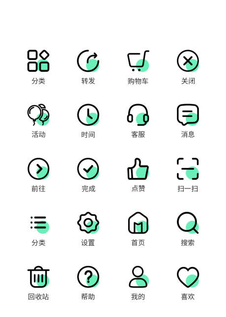 app工具UI图标_源文件下载_PSD格式_866X1215像素-图标,ICON,卡通-作品编号:2025112402505754-志˲͓͕͔͐͑͗ٚٛٙ设˯网