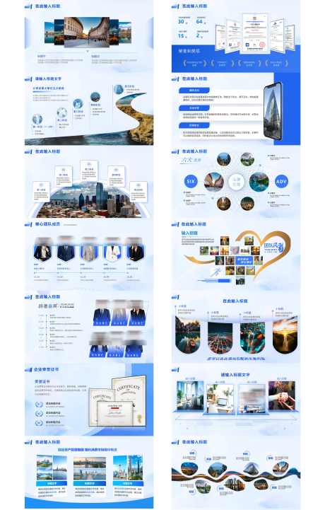 蓝色PPT模板设计_源文件下载_PPT,PPTX格式_3143X4925像素-文稿,内容,布局-作品编号:2025112514141844-志ˈ̹设‘网