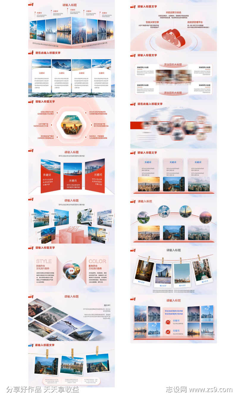 -设计导航-shejidh.cn