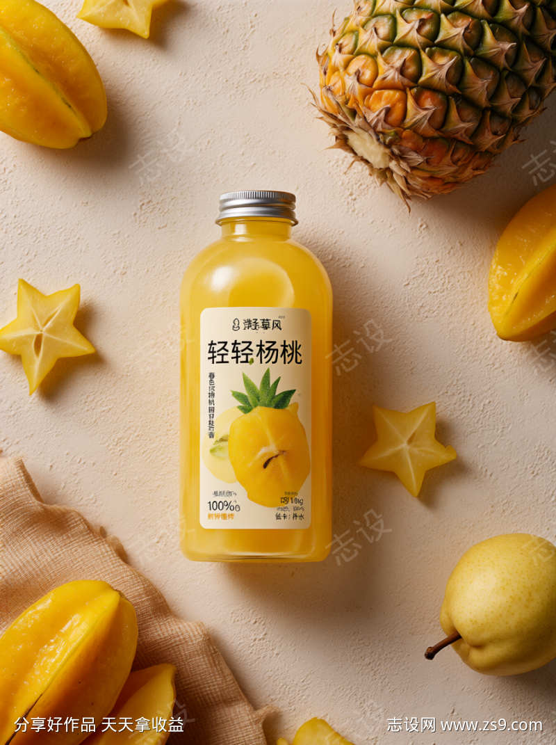 轻轻杨桃宣传海报