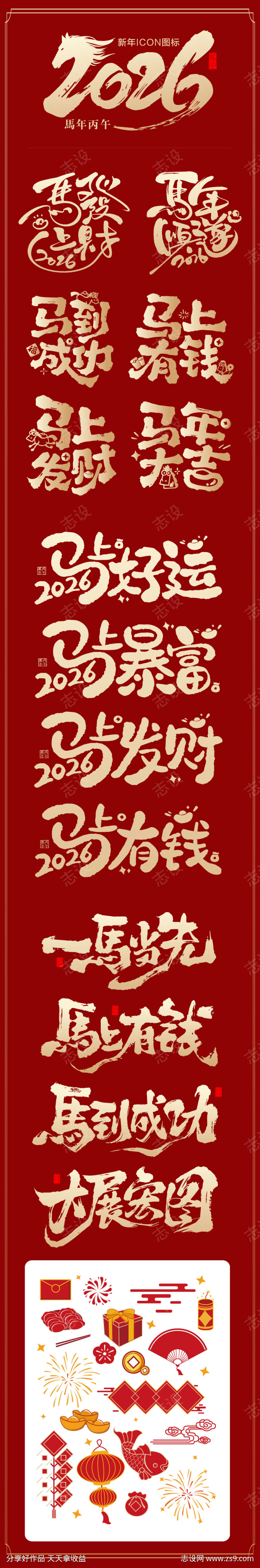 -设计导航-shejidh.cn