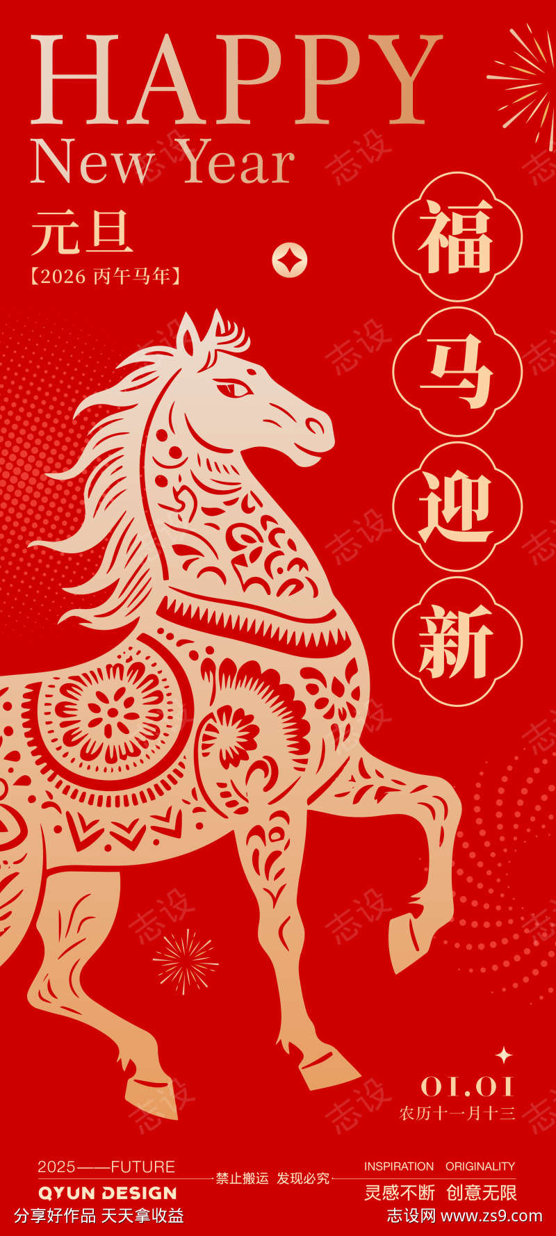 -设计导航-shejidh.cn