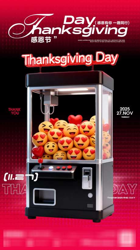 感恩节酒吧_源文件下载_PSD格式_1080X1920像素-预定,订台,酒吧-作品编号:2025112615298114-志˲͓͕͔͐͑͗ٚٛٙ设’网