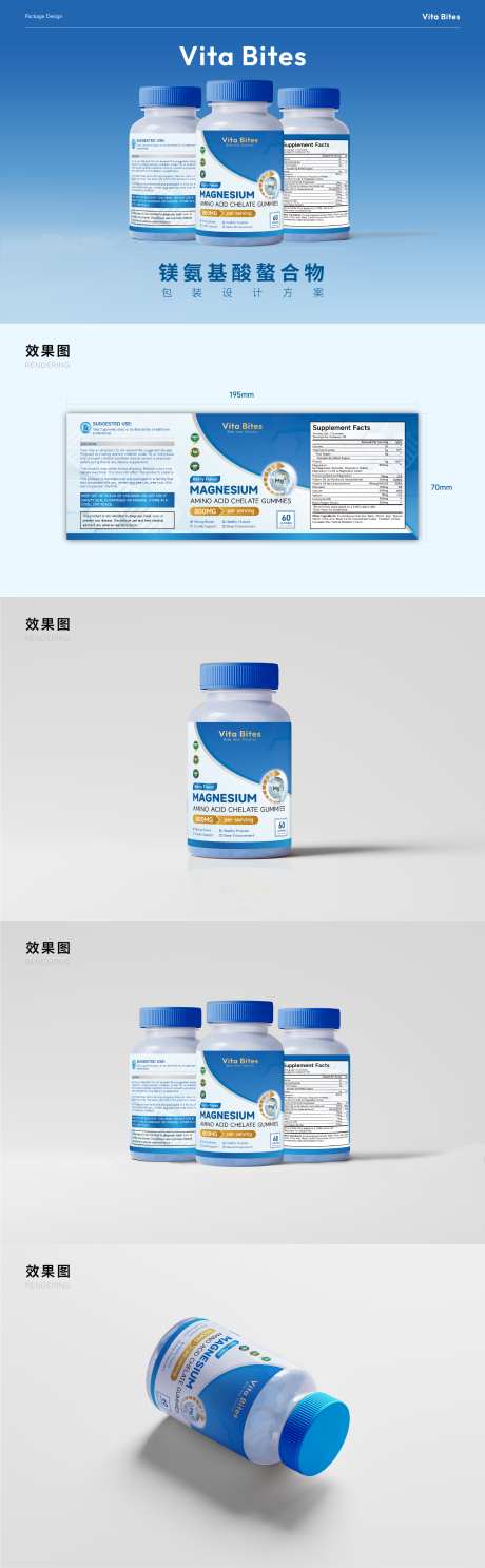 保健品瓶贴包装设计_源文件下载_PSD,AI格式_1920X6205像素-包装盒,品牌,保健品-作品编号:2025112502402556-志˜设‛ۛ网