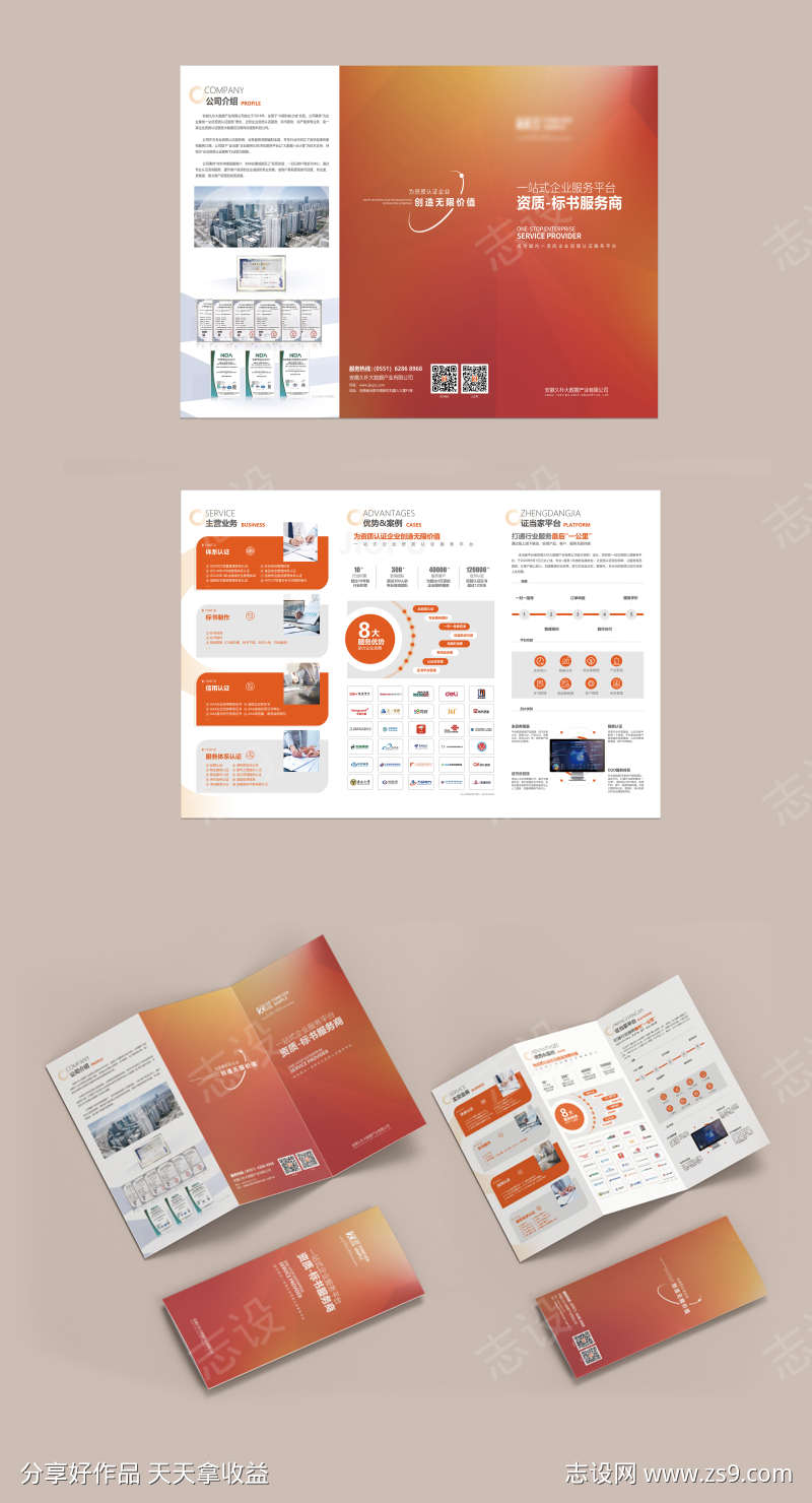 -设计导航-shejidh.cn