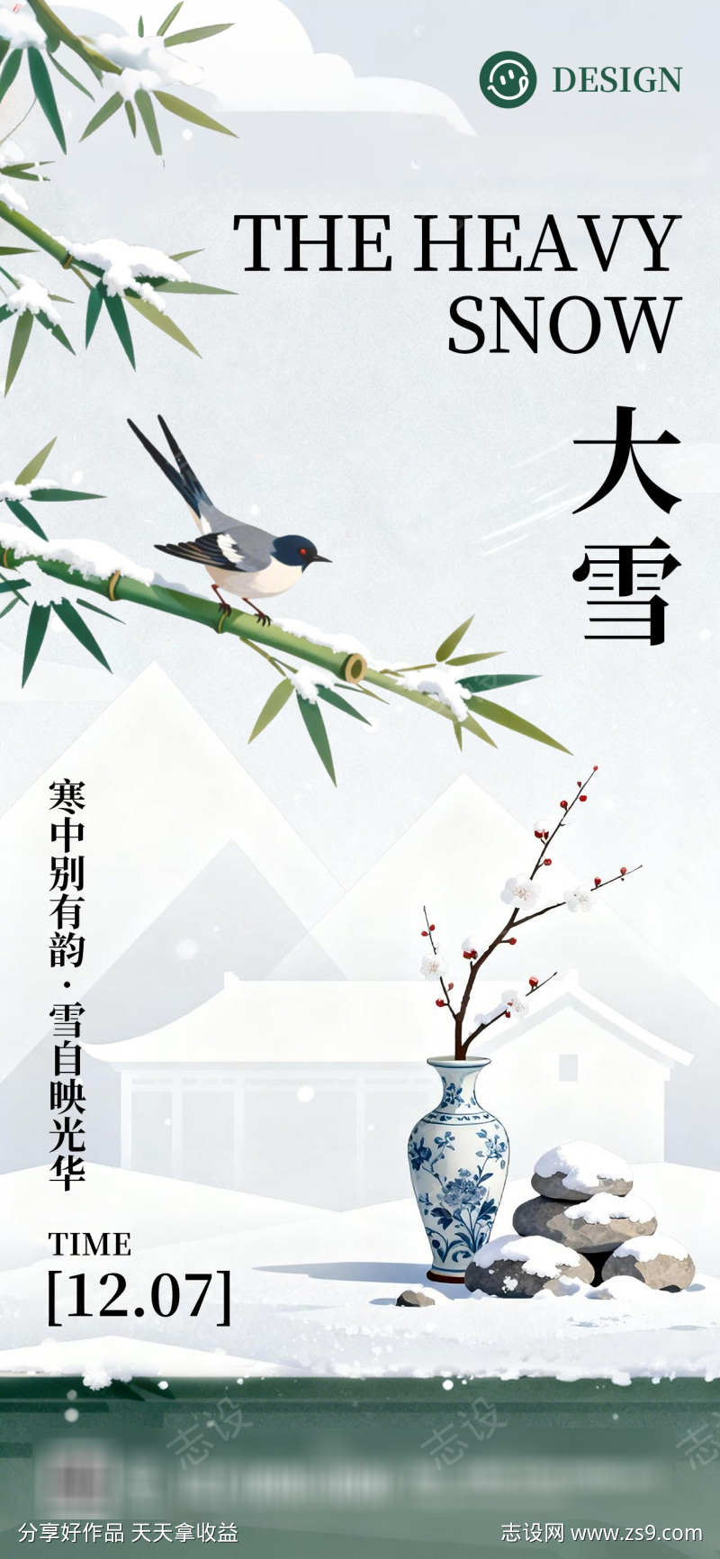 -设计导航-shejidh.cn