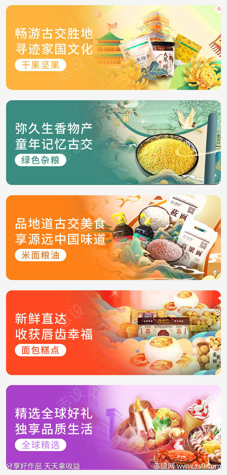 -设计导航-shejidh.cn