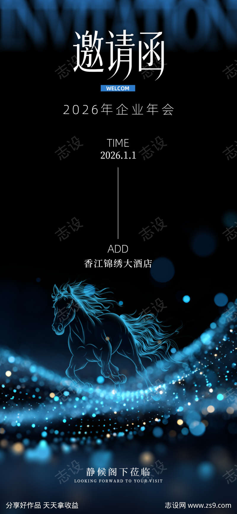 -设计导航-shejidh.cn