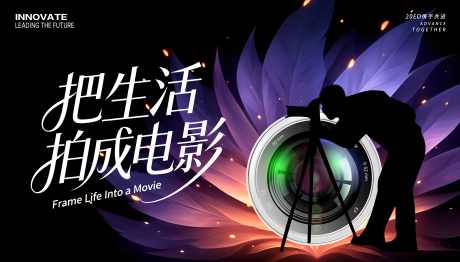 摄影照相主画面_源文件下载_PSD格式_4035X2302像素-主画面,摄影,剪影-作品编号:2025112711331433-志˯设͵网