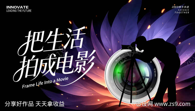 摄影照相主画面