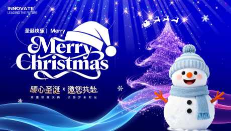 圣诞节主画面_源文件下载_PSD格式_4035X2302像素-活动,圣诞节,雪人-作品编号:2025112711384034-志˘设·网