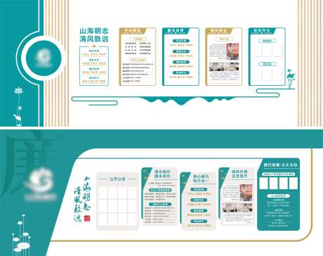 廉洁文化墙_源文件下载_AI格式_5443X4306像素-公正,清正,大厅-作品编号:2025112716228483-志˘设ˇ网