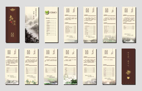 茶叶宣传墙_源文件下载_CDR格式_1969X1265像素-背景墙,茶道,茶室-作品编号:2025122313033848-志‛ۛ设ˆ网