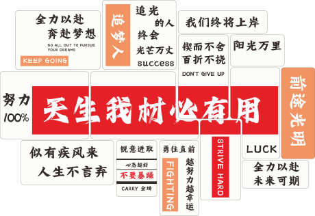 网红文化墙_源文件下载_CDR格式_1970X1353像素-拍照,打卡,打卡墙-作品编号:2025122313063549-志ˇ设˰网