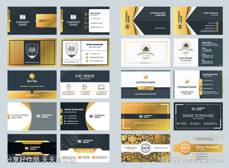 品牌标识名片设计