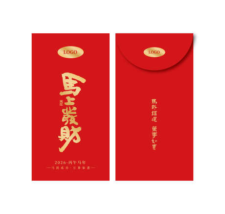 2026马年红包设计_源文件下载_AI格式_1000X949像素-设计,马年,2026-作品编号:2025112810234334-志.设˱网