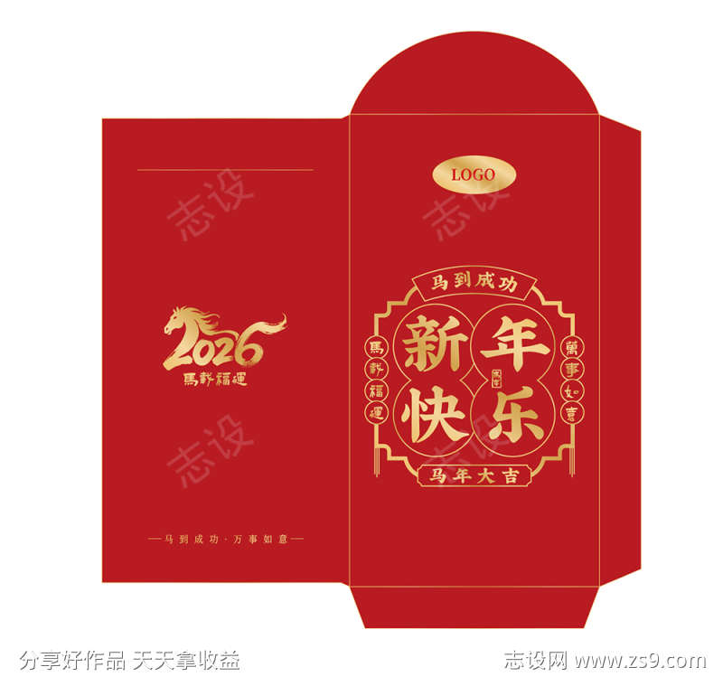 2026马年红包设计