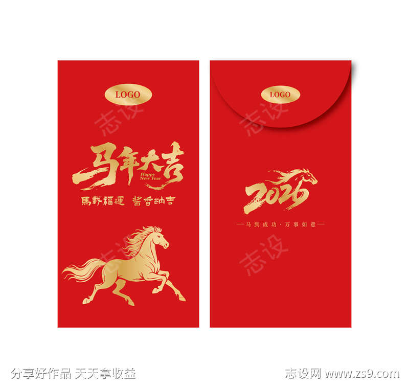 2026马年红包设计