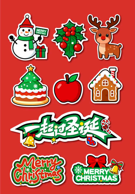 圣诞节贴纸手举牌_源文件下载_AI格式_1080X1544像素-海报,圣诞节,元素-作品编号:2025112811543395-志‘设˓网