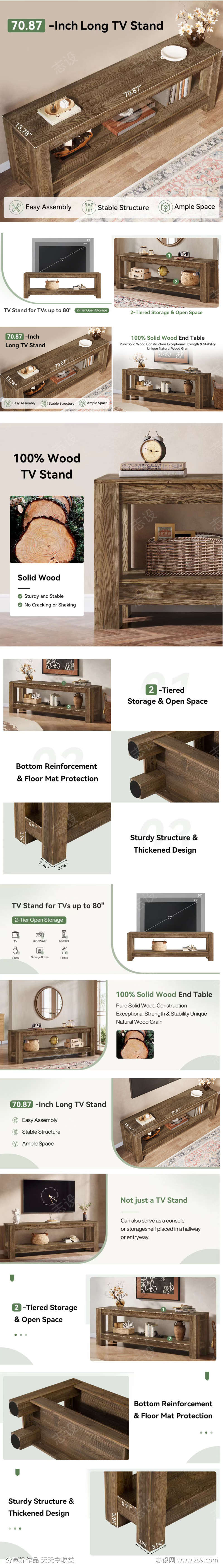 实木电视柜家具详情