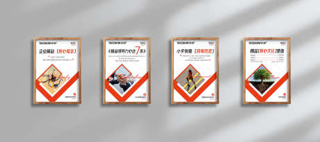 办公室挂画_源文件下载_AI格式_3396X1516像素-几何,元素,生产-作品编号:2025112813315951-志͵设ˆ网