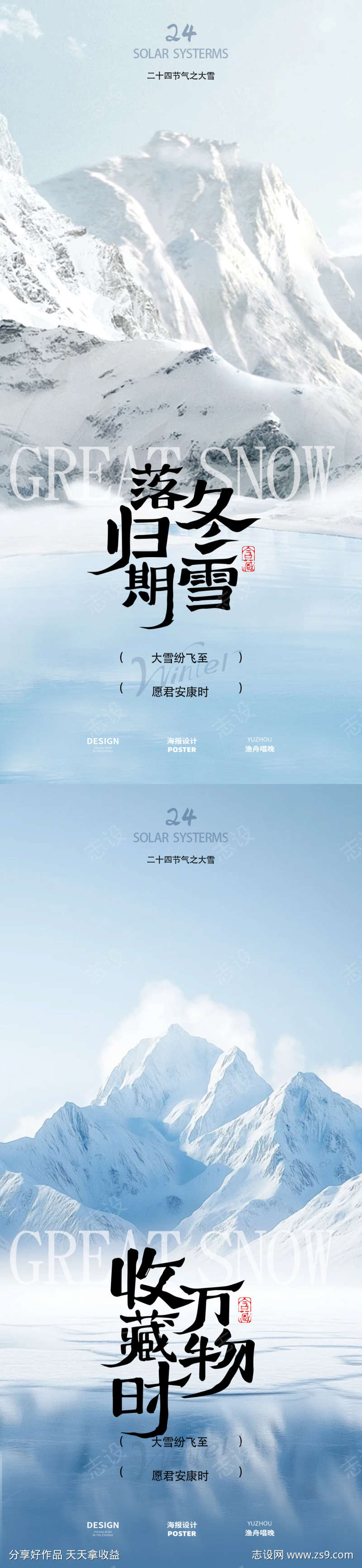 -设计导航-shejidh.cn