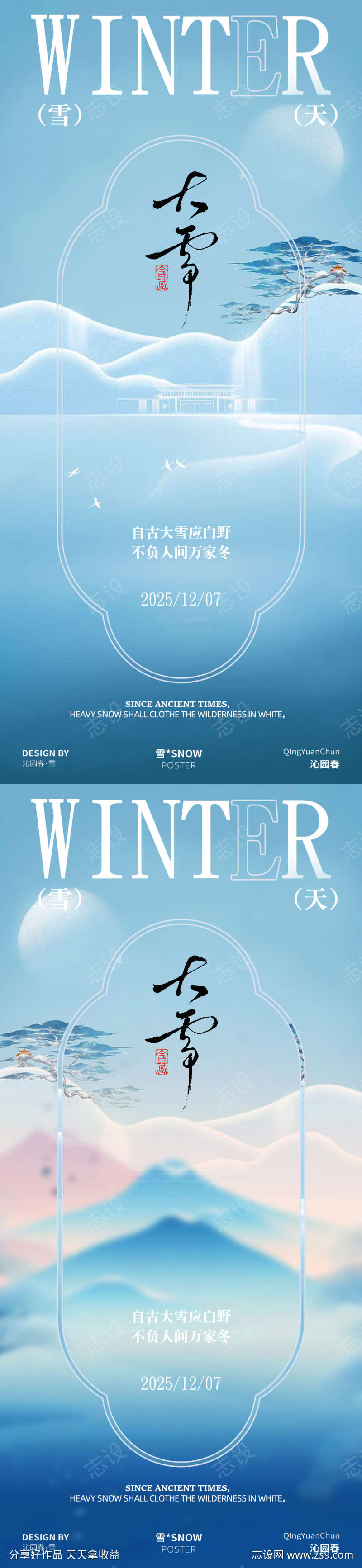 -设计导航-shejidh.cn