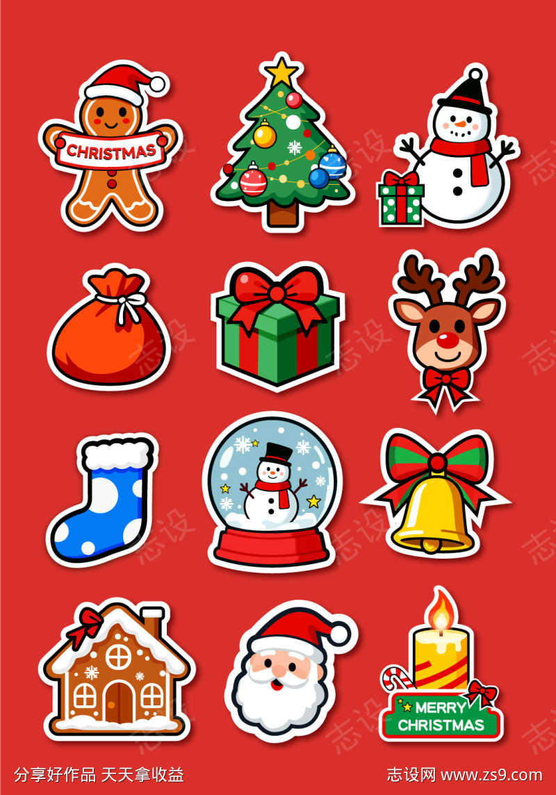 圣诞节贴纸元素