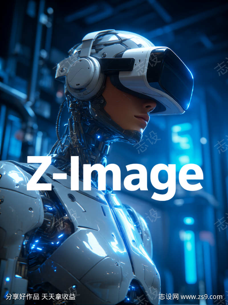 造相Z-Image-Turbo模型