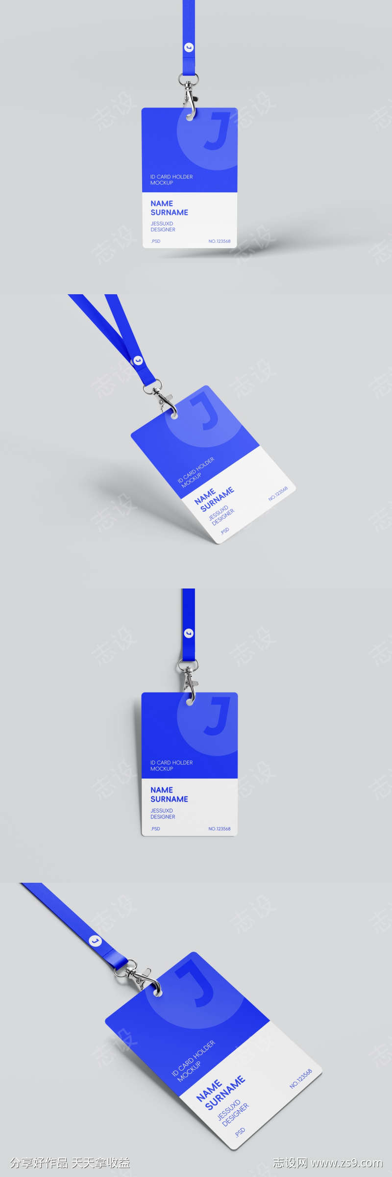 工作证工作牌样机