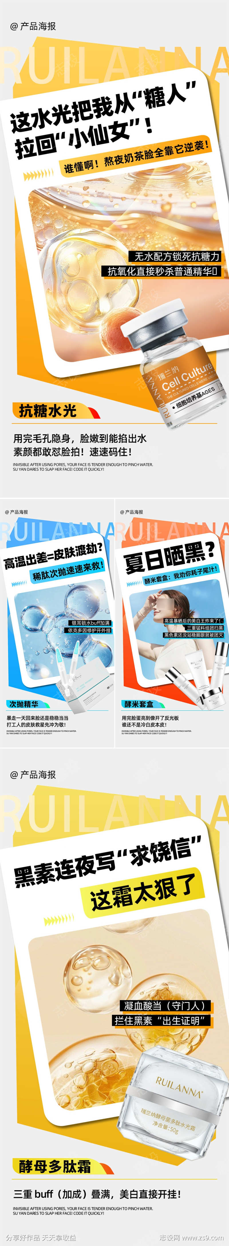 -设计导航-shejidh.cn